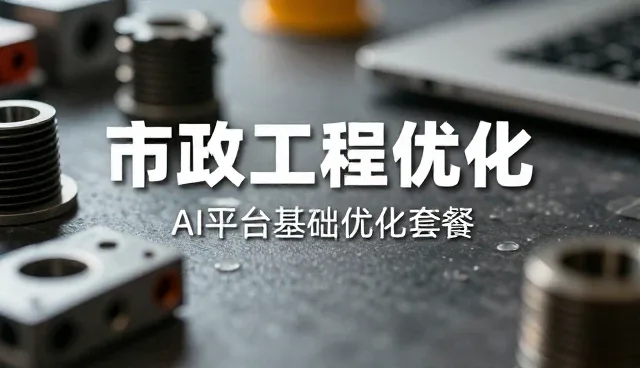 废气治理中除尘设备常见问题及应对策略